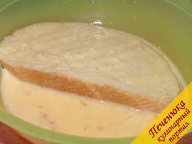 4) Обмакнуть каждый ломтик в яично-молочной смеси с двух сторон. Разогреть сливочное масло на сковороде.