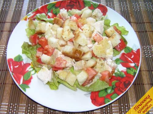 6) Высыпать на салат сухарики. Сверху на салат Цезарь потереть немного сыра на мелкой терке и сразу же подавать к столу.