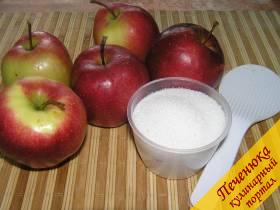 Яблоки 0,5 кг, сахар 160 г (1 мультистакан).