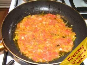 4) Затем влить в сковороду немного томатного сока, концентрированной пасты либо потереть в поджарку один помидор. Протушить пару минут, чтобы поджарка успела «дойти».