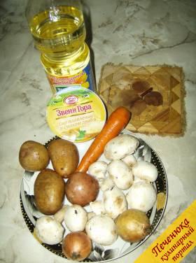 Подсолнечное масло для жарки, картофель - 5-6 шт. на 1,5 литра воды, грибы - 300 гр., 1 морковь, 2-3 небольшие луковицы, пачка плавленного сыра со вкусом грибов.