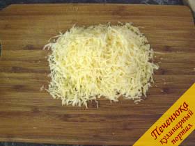 1) Сыр натереть на мелкой терке. 