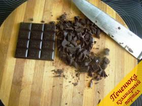 6) Шоколад измельчить с помощью ножа не очень мелко. Добавить шоколад в миску с тестом. 