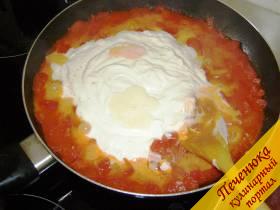 7) В сковороду с обжаренными измельченными помидорами выложить сметану, смешанную с чесноком, и все хорошо перемешать. Сковороду убрать с огня. 