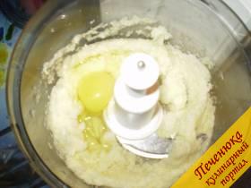 3) Туда же отправляем яйцо, солим, перчим.