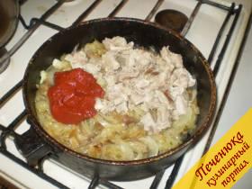 4) К содержимому сковородки добавьте нарезанное мясо и томатную пасту.