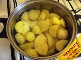 1) Сначала отвариваем картофель как на пюре: заливаем водой, и пусть кипит минут 20. Не забудьте посолить.