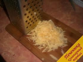 8) Натереть на крупной терке сыр