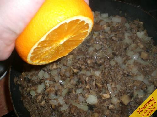 5) За 5 минут до конца приготовления икры следует добавить сок из 1 апельсина. Сок должен быть свежим, только что выжатым. Икру перемешать, накрыть сковороду крышкой и потушить еще 5 минут. После огонь выключить и дать время икре немного остыть. Крышку при этом не стоит поднимать. Теперь грибная икра с соком апельсина готова к тому, чтобы ее подавали на стол.