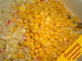 5) Добавить консервированную кукурузу.