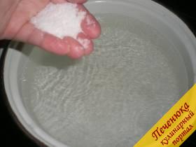 1) В большую кастрюлю налить воды и накипятить ее. Во время кипения воду необходимо посолить по вкусу.