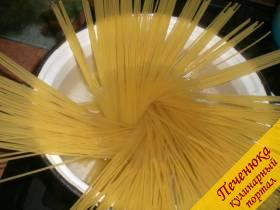 2) В кипящую воду кладем спагетти. Важно их положить таким образом, чтобы вермишель распалась по всему овалу кастрюли веером. По мере распаривания спагетти в воде их необходимо полностью опустить в кастрюлю. Перемешать.