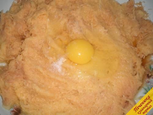 3) В полученную массу вбить яйцо, посолить, добавить черный молотый перец, немного соды и перемешать.