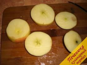 2) Яблоки также как и апельсины, порезать кружками, аккуратно удалив сердцевину с косточками.