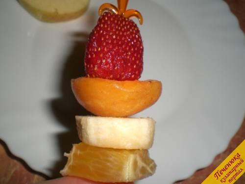 4) Далее по очереди на шпажку надеваем порезанные кубиками или дольками фрукты. В моем случае – это банан, ананас или апельсин.