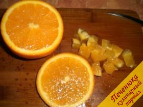 3) Очистить от кожуры апельсин, нарезать его небольшими кубиками.