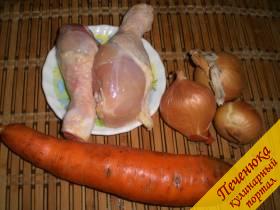 Куриные ножки (1 кг), лук (2-3 штуки крупные), морковь (1 штука большая), черный перец горошком (10-15 штук), душистый перец (5-7 штук), гвоздика (2-3 штуки). лавровый лист (2 штуки), соль по вкусу