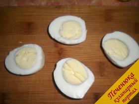 2) Сварить яйца вкрутую. Очистить их от скорлупы и разрезать пополам.