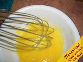 2) При помощи венчика хорошенько взбить желток. Взбивать необходимо до лимонного цвета, а также масса должна стать очень густой и увеличится в объеме примерно в 2,5 раза.