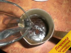 1) В турку всыпать черный свежемолотый кофе. Залить его охлажденной кипяченой водой.