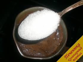 4) В слегка остывший кофе добавить сахар, размешать.