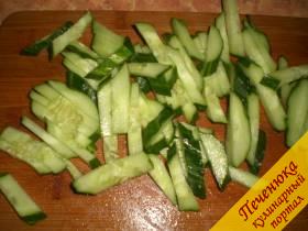 3) Длинными брусками режется и свежий огурец. Добавить его к уже подготовленным ингредиентам салата.