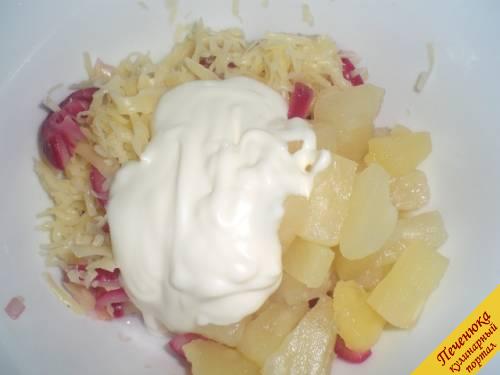4) Все подготовленные ингредиенты перемешать, добавив майонез . Салат  с ананасом и сыром готов. Остается его переложить в салатник или в креманки и подать к столу.