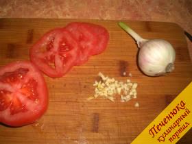 3) Порезать помидор колечками. Почистить чеснок, измельчить его при помощи пресса. Уложить колечки помидоров на бутерброды. Сверху на него кладется измельченный чеснок.