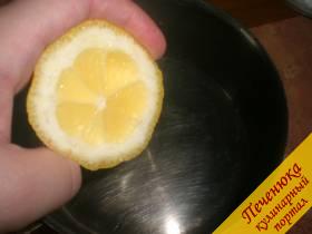 1) Готовиться маринад в не эмалированной посуде. Сначала необходимо выжать сок лимона.