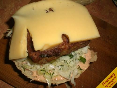 8) На котлету кладется толстый пласт сыра.