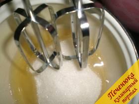 2) Всыпать в белки сахар и при помощи миксера взбить в очень густую пену. Белковая масса должна быть настолько густой, чтобы не вытекала из перевернутой посуды.