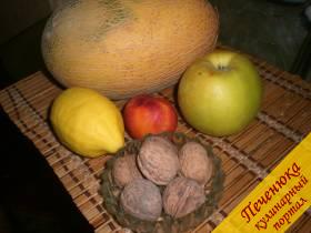 Дыня, нектарин, яблоко, лимон или мороженое пломбир (для заправки), грецкие орехи