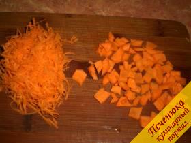 3) Морковь подготавливается следующим образом: половину овоща необходимо натереть на мелкой терке, вторую половину - порезать маленькими квадратиками.