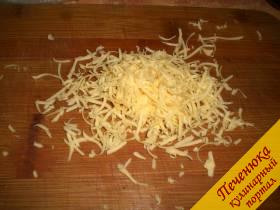 3) На мелкой терке натереть твердый сыр очень соленого сорта. Немного его подсушить при комнатной температуре.