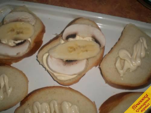 5) Выложить по 2 пластины грибов на батон, а в середину кладем колечко банана. 