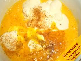 2) Приготовим заливку для спагетти. Яйца смешать со специями для курицы, добавить соль и сметану. 