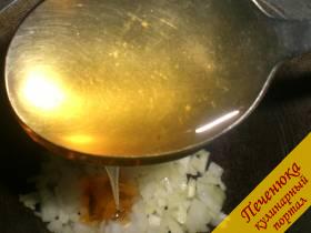 2) Перекладываем лук с чесноком в чугунок. Добавляем свежий мед и перемешиваем.