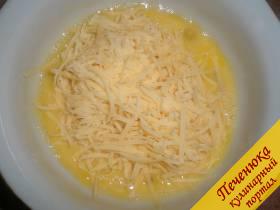 2) На мелкой терке потереть твердый сыр. Смешать сыр с яйцом. Эту массу выложить в форму для запекания. Количество этой массы должно быть таким, чтобы форма наполнилась на 1 см. Также рекомендую для запекания использовать керамическую посуду. Перед наполнением форму смазать растительным маслом. 