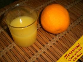 2) Выжать сок из апельсина.