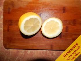 5) Как только горчица разведена, добавляем лимонный сок, перемешиваем и оставляем на 15 минут под крышкой.