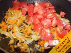 4) Порезать кубиками помидоры (можно заменить вкусным и качественным томатным соусом). Отправляем и их на сковороду. Далее соус готовится под крышкой еще минут 10. Помидоры должны пустить сок. 