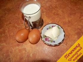 Молоко 300 мл, яйцо (желток) 2 шт., масло сливочное 30 г (с грецкий орех), сахар 3 ст. ложки.