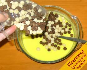7) Когда первый слой застынет, приступаем ко второму. К ананасовому йогурту всыпаем шоколадно-молочные шарики, перемешиваем.
