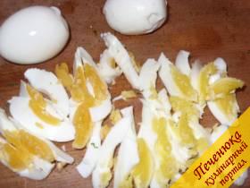 2) Куриные яйца отварить, но постараться не переваривать желток. Лучше, если он будет немного недоварен.