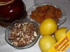 Курага 250 г, лимон 2 шт., орехи грецкие 250 г, мед 6 ст. ложек. 