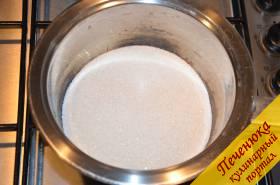 1) Высыпать сахар в форму с толстым дном. Так больше вероятности, что карамель не подгорит. Начать растапливать сахар на среднем огне.