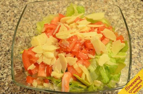 5) С помощью овощерезки нарезать на тонкие полоски пармезан и отправить его тоже в салатницу.