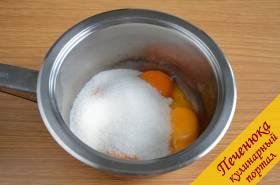 6) Для приготовления крема желтки растереть с сахаром.