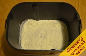 1) На дно хлебопечки выложить сначала сухие ингредиенты: дрожжи, муку, соль, сахар. Если в Вашей хлебопечке другой порядок закладки ингредиентов, используйте его.