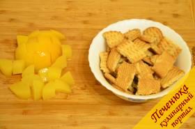 3) Порезать кубиками консервированные персики и поломать на кусочки печенье.